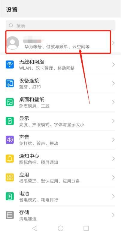 失忆安卓数据恢复教程 简单几步拯救你的手机