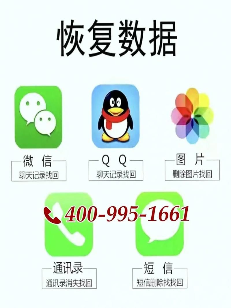失忆安卓数据恢复教程 简单几步拯救你的手机