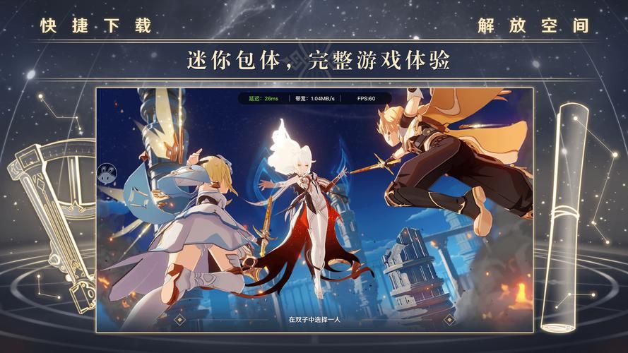 失忆官方正式版下载最新版免费获取完整安装包