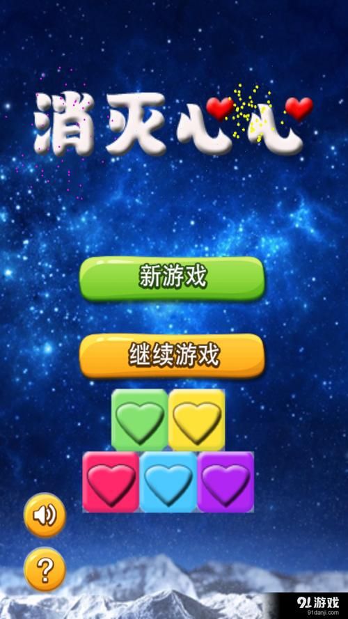 失忆官方正式版下载最新版免费获取完整安装包