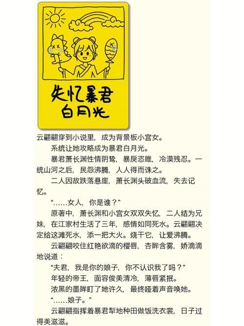 失忆官方网站教你如何快速恢复记忆小妙招