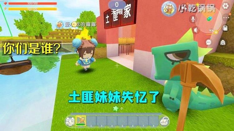 失忆官方网站教你如何快速恢复记忆小妙招