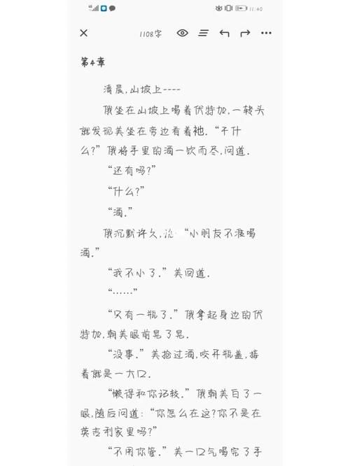 失忆最新版本是多少 功能更新内容介绍