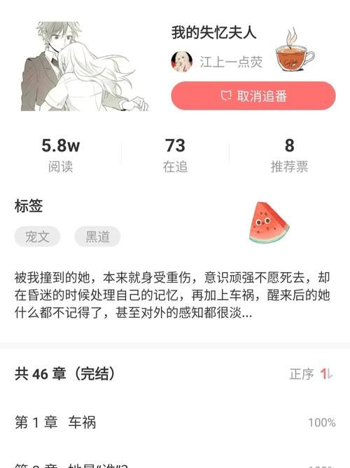 失忆最新版本是多少 功能更新内容介绍