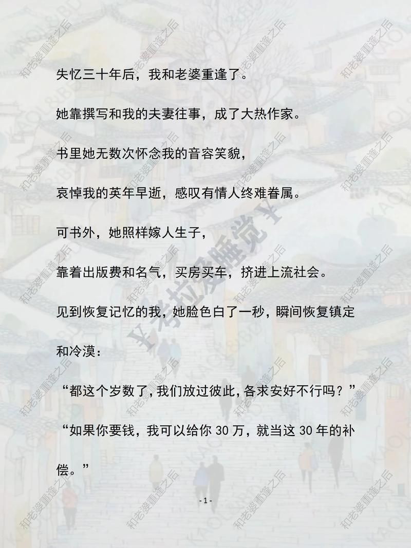 失忆最新版本是多少 功能更新内容介绍