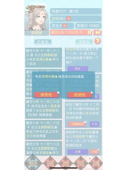 失忆最新版本是多少 功能更新内容介绍