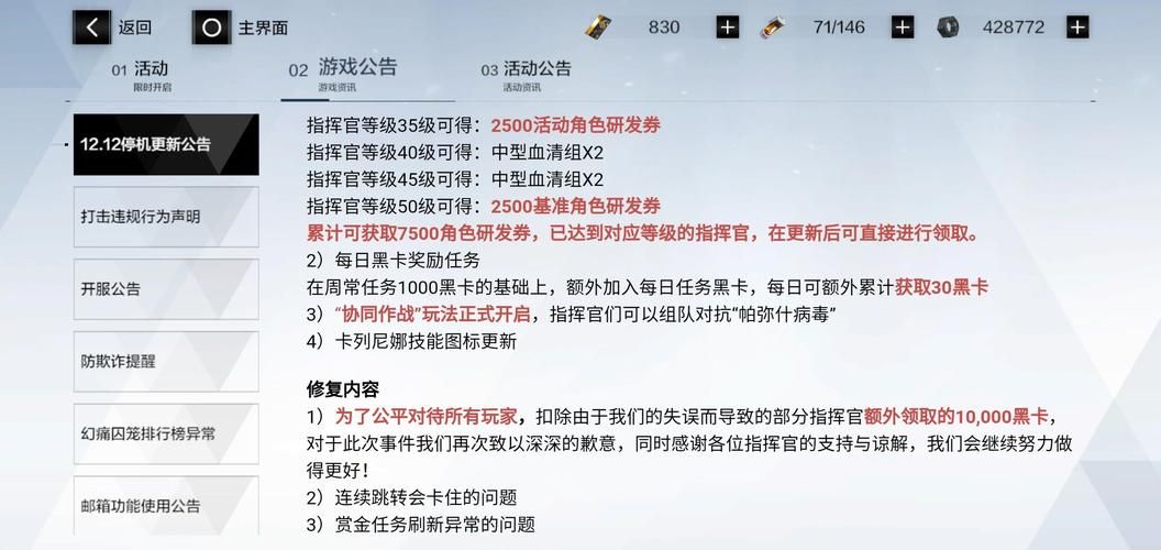 失忆最新版本玩家评测看看大家怎么说