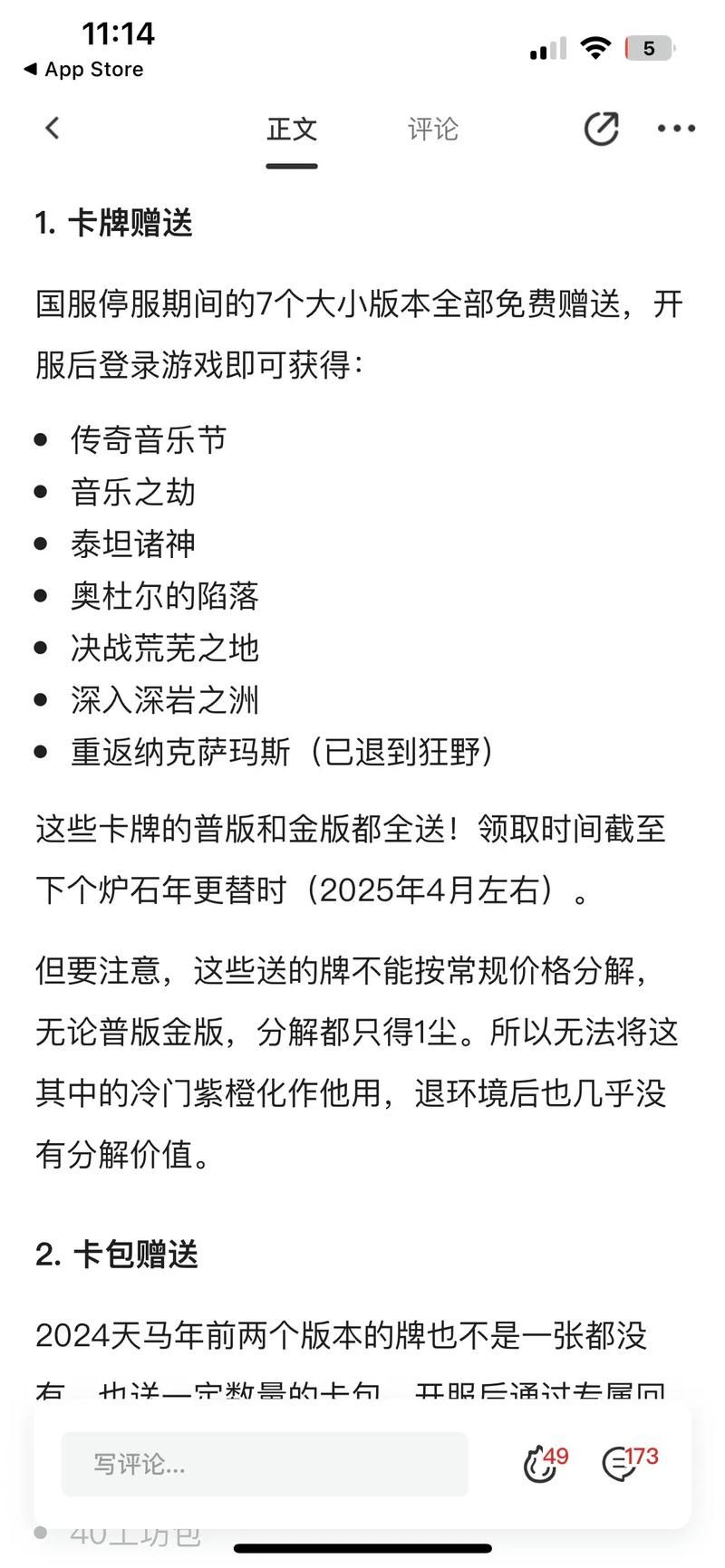失忆最新版本玩家评测看看大家怎么说