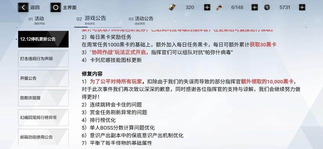 失忆最新版本玩家评测看看大家怎么说