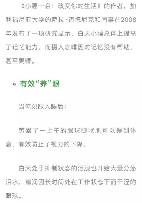 失忆最新研究进展 科学家发现恢复记忆新方法