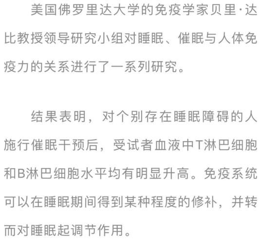 失忆最新研究进展 科学家发现恢复记忆新方法