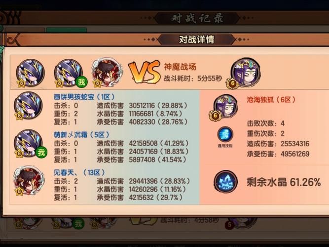 失忆杨过游戏怎么玩快速上手技巧分享