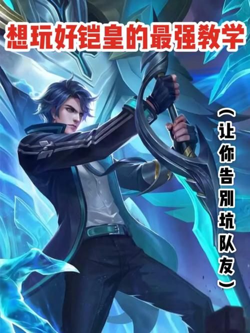 失忆杨过游戏怎么玩快速上手技巧分享