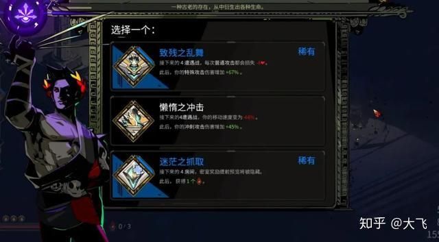 失忆杨过游戏怎么玩快速上手技巧分享