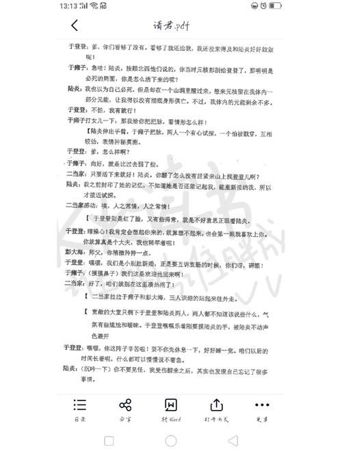 失忆汉化版下载体验 中文界面与剧情全解析