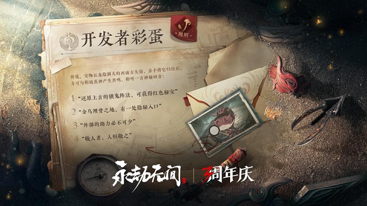 失忆汉化版最新更新内容详解 隐藏彩蛋与任务全揭秘