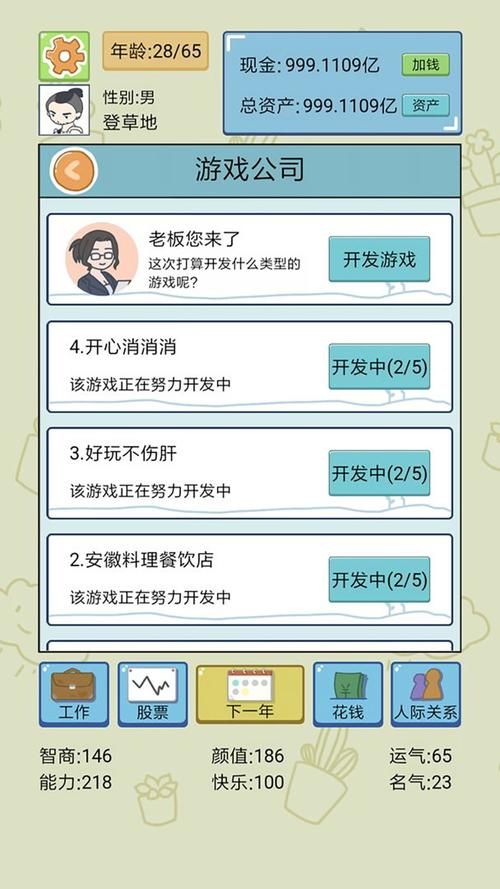 失忆游戏下载地址分享 快速安装教程