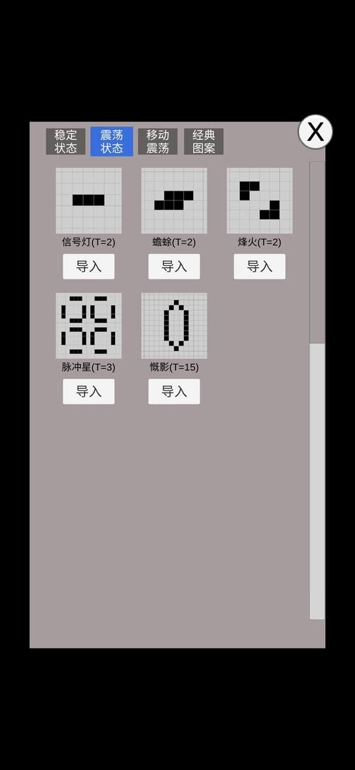 失忆游戏下载电脑版 PC端模拟器安装方法