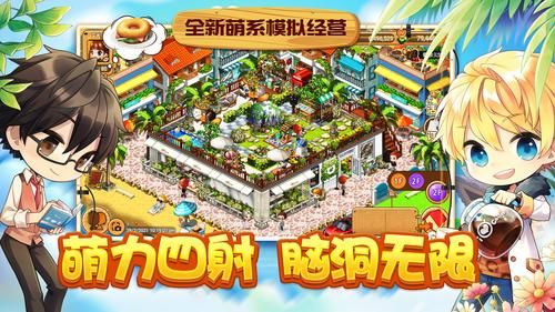 失忆游戏下载电脑版 PC端模拟器安装方法