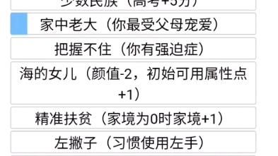 失忆游戏下载电脑版 PC端模拟器安装方法