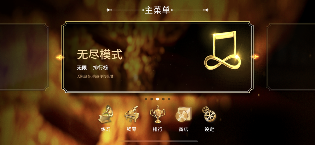 失忆游戏下载电脑版 PC端模拟器安装方法