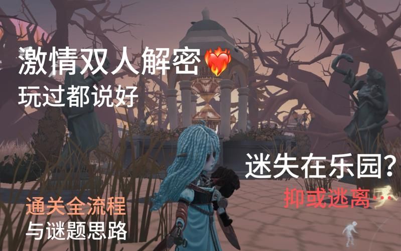 失忆游戏介绍揭秘这款让人欲罢不能的解谜游戏