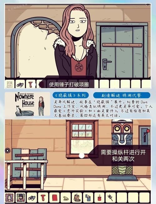 失忆游戏介绍揭秘这款让人欲罢不能的解谜游戏