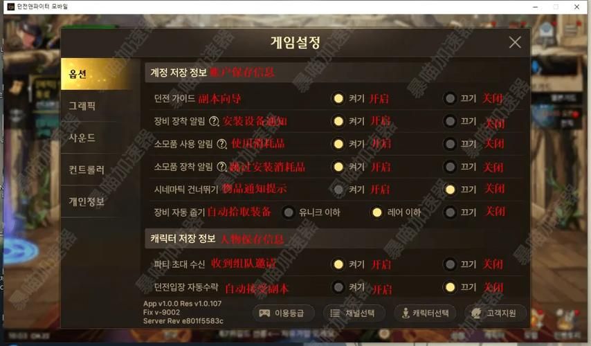 失忆游戏官网常见问题解答一键搞定