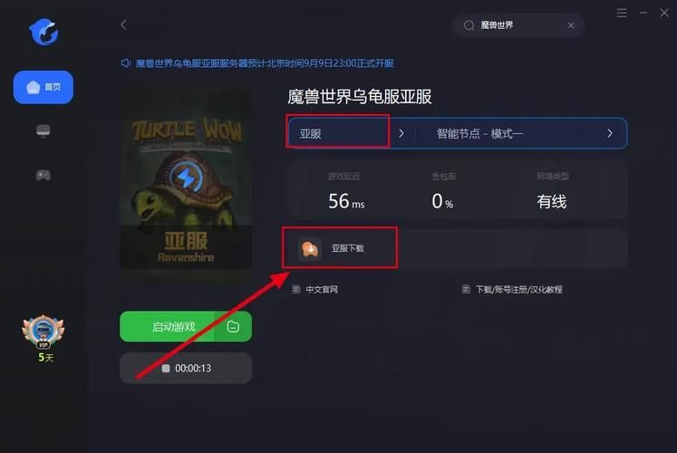失忆游戏官网常见问题解答一键搞定