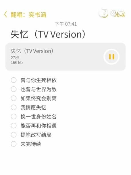 失忆版本大全盘点这些版本你都知道吗