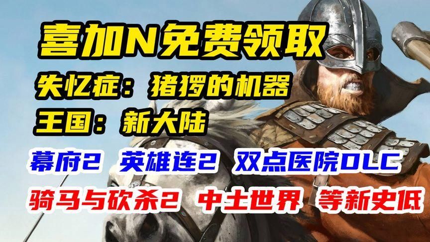 失忆症全系列下载地址 包含DLC和最新升级包