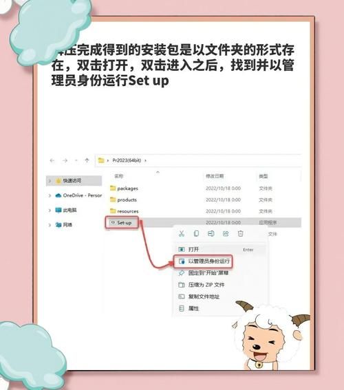 失忆症安卓版下载教程 新手快速安装指南