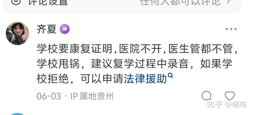 失忆症官网提供专业诊断和康复指南