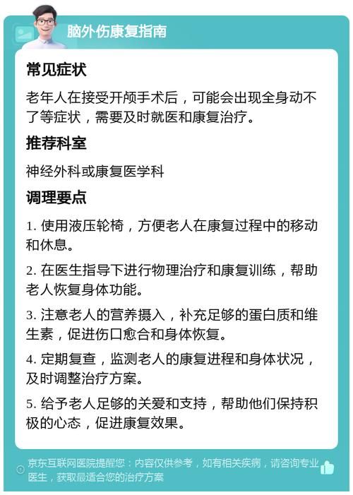 失忆症官网提供专业诊断和康复指南