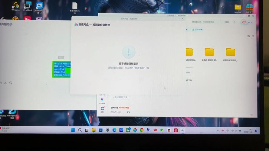 失忆症更新地址失效 最新可用链接在这里