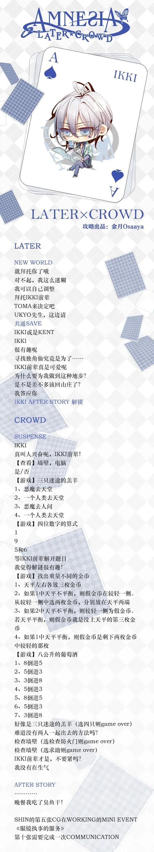 失忆症最新版本发布啦快来了解全新功能