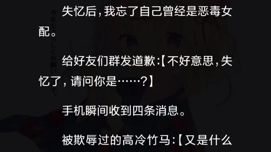 失忆症最新版本是多少 常见问题与版本答疑汇总