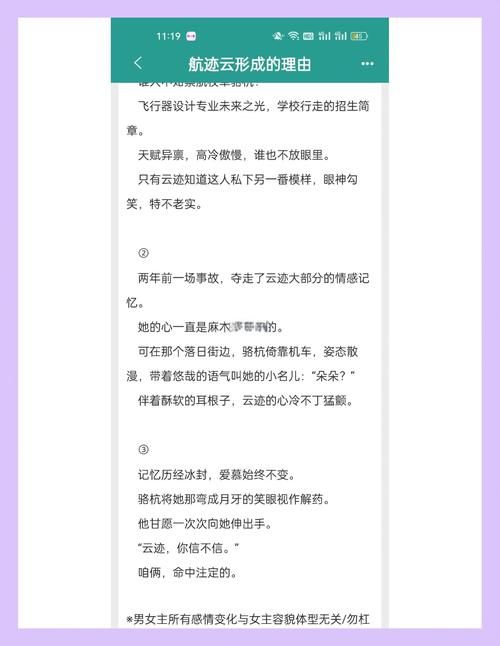 失忆症最新版本是多少 常见问题与版本答疑汇总