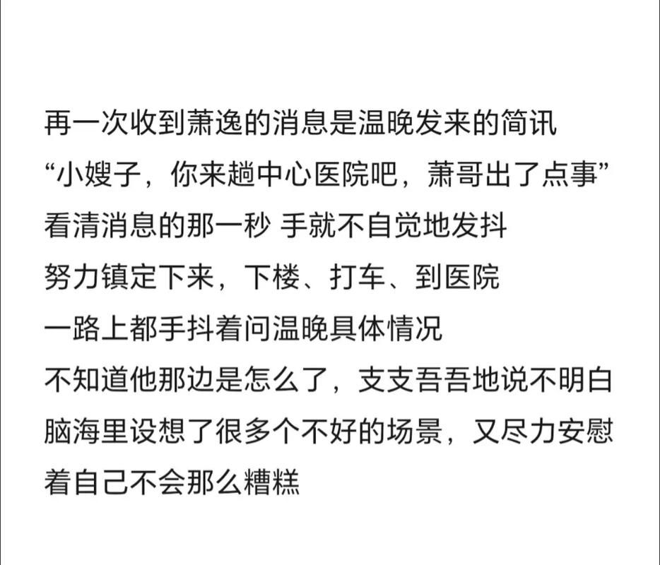 失忆症最新版本是多少 常见问题与版本答疑汇总