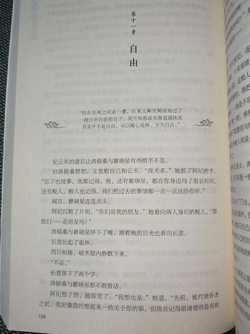 失忆症最新研究进展 专家解读记忆恢复新方法