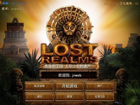 失落的月亮在哪下载 游戏完整版免费获取途径