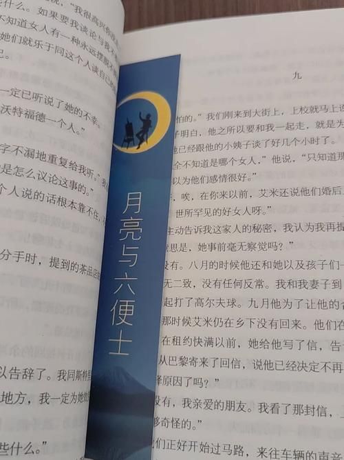 失落的月亮如何下载 详细步骤解析