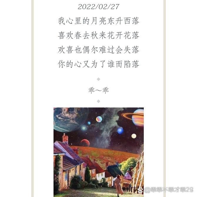 失落的月亮如何下载 详细步骤解析