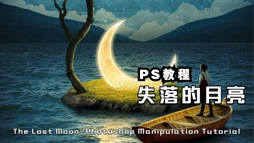 失落的月亮如何下载 详细步骤解析