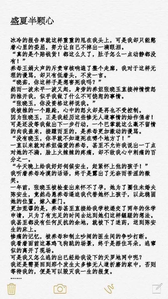 失落的月亮安卓汉化教程 手把手教你安装中文版