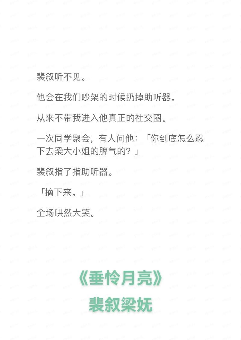 失落的月亮官方正式版下载最新版高清画质流畅体验