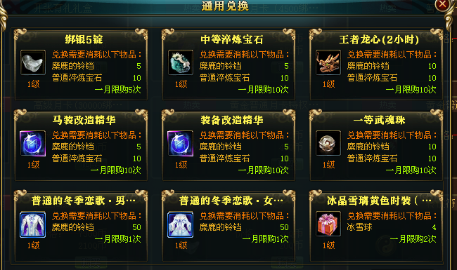 失落的月亮官方网站最新活动公告