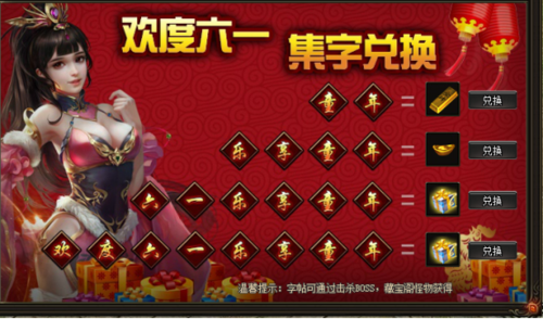 失落的月亮官方网站最新活动公告