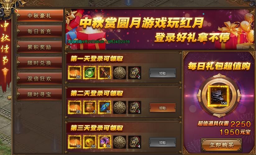 失落的月亮官方网站最新活动公告