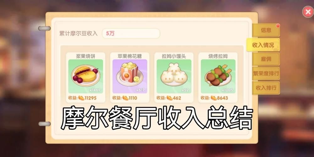 失落的月亮官网活动大全 新手福利领取攻略